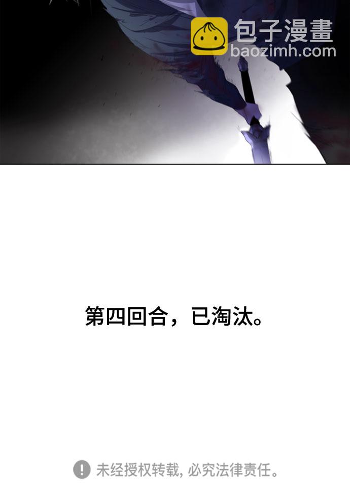 第20话59