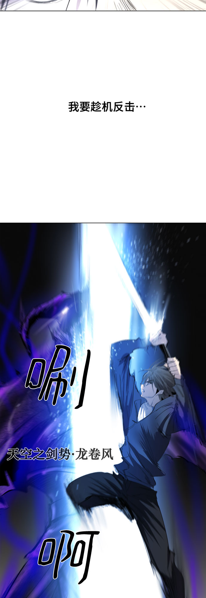 第21话13