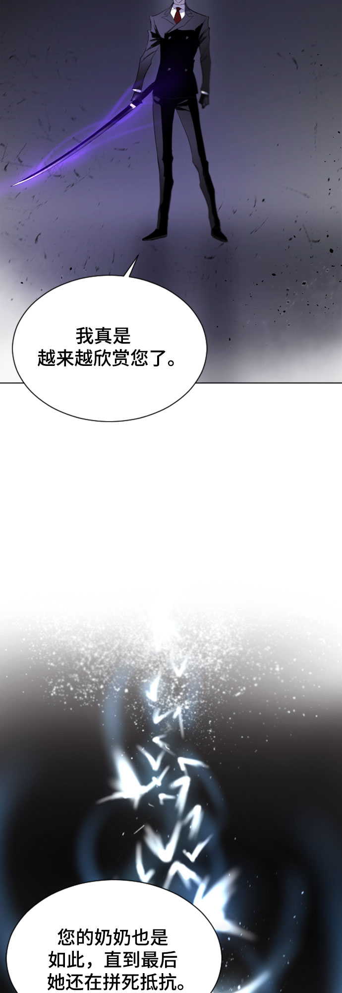 第21话22