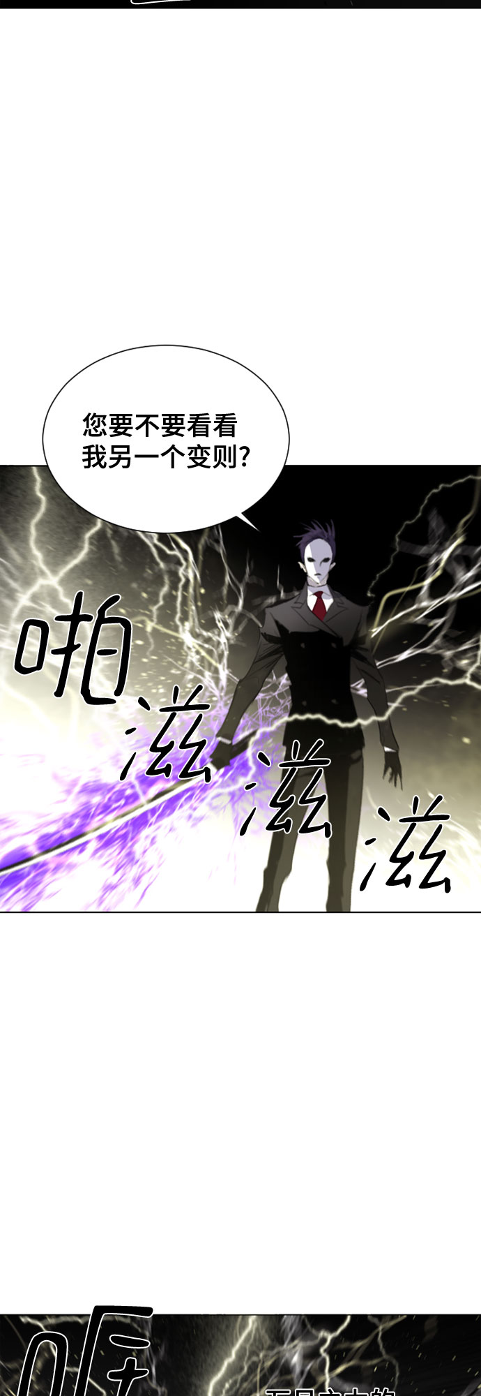 第21话42