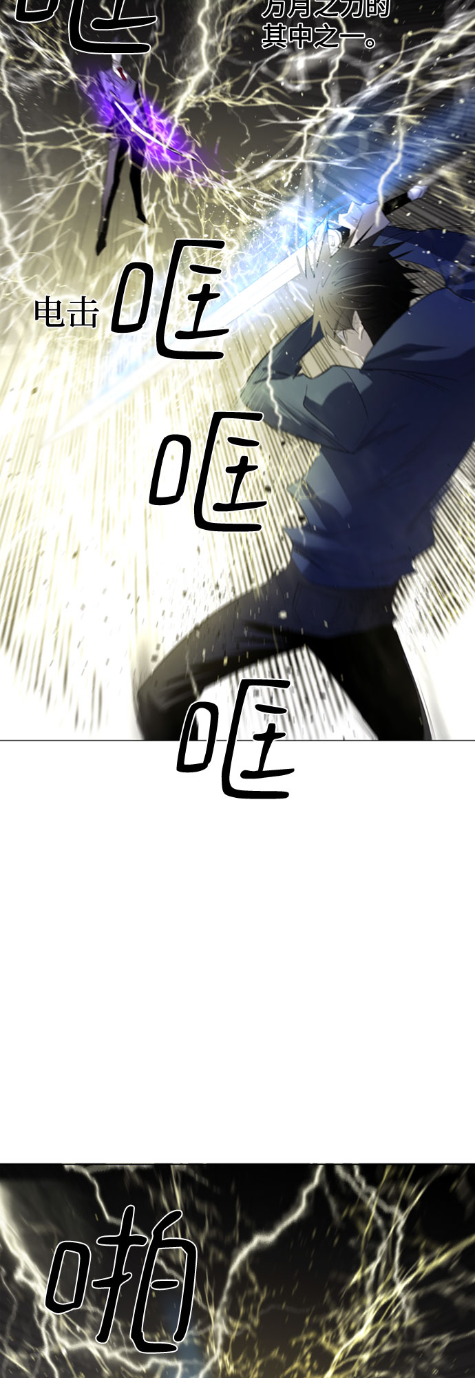 第21话43