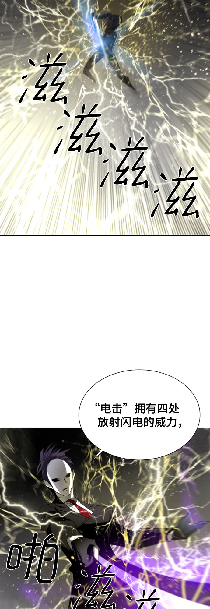 第21话44