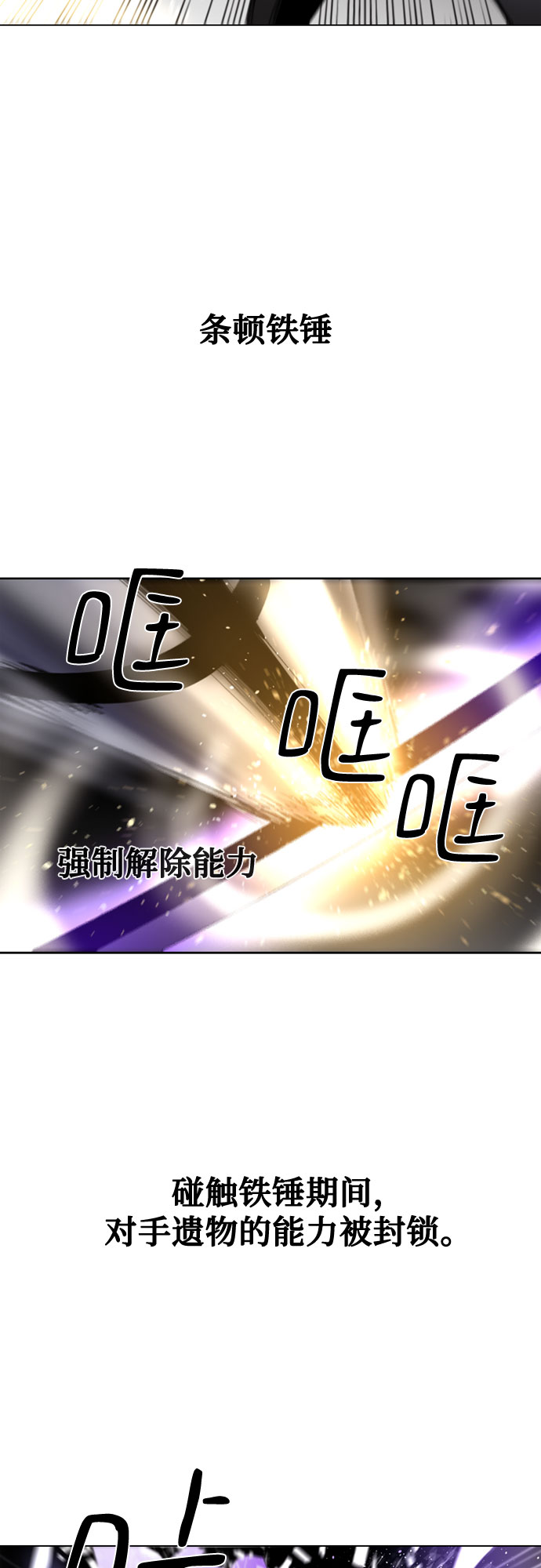 第22话36