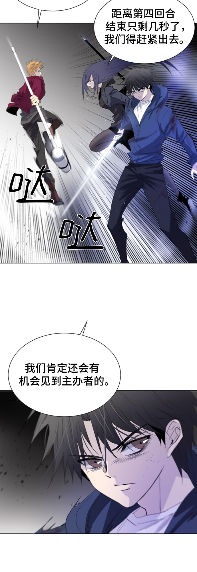 第22话42
