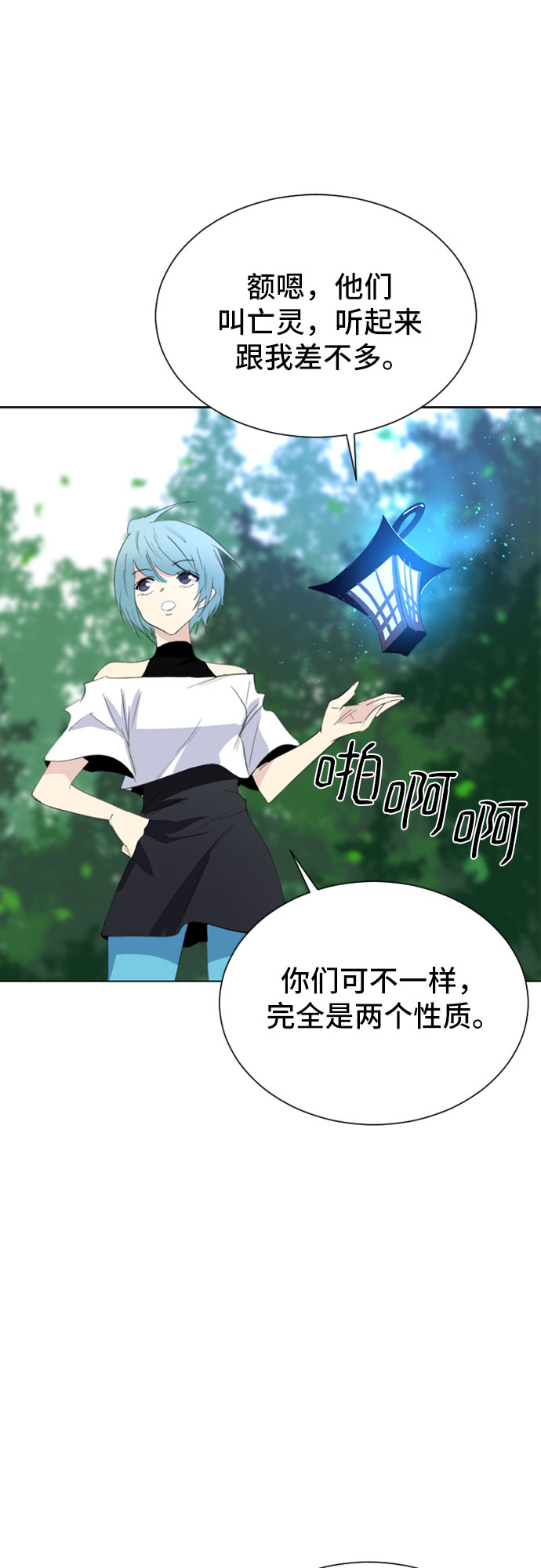 第24话10