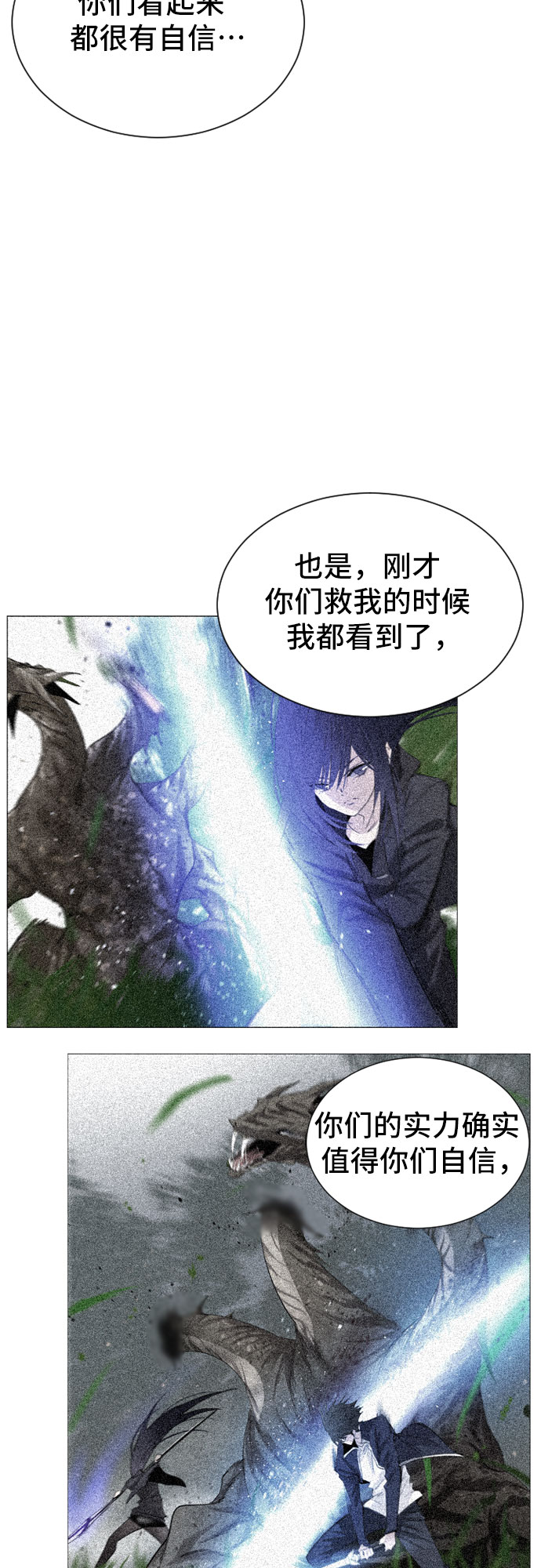第24话13