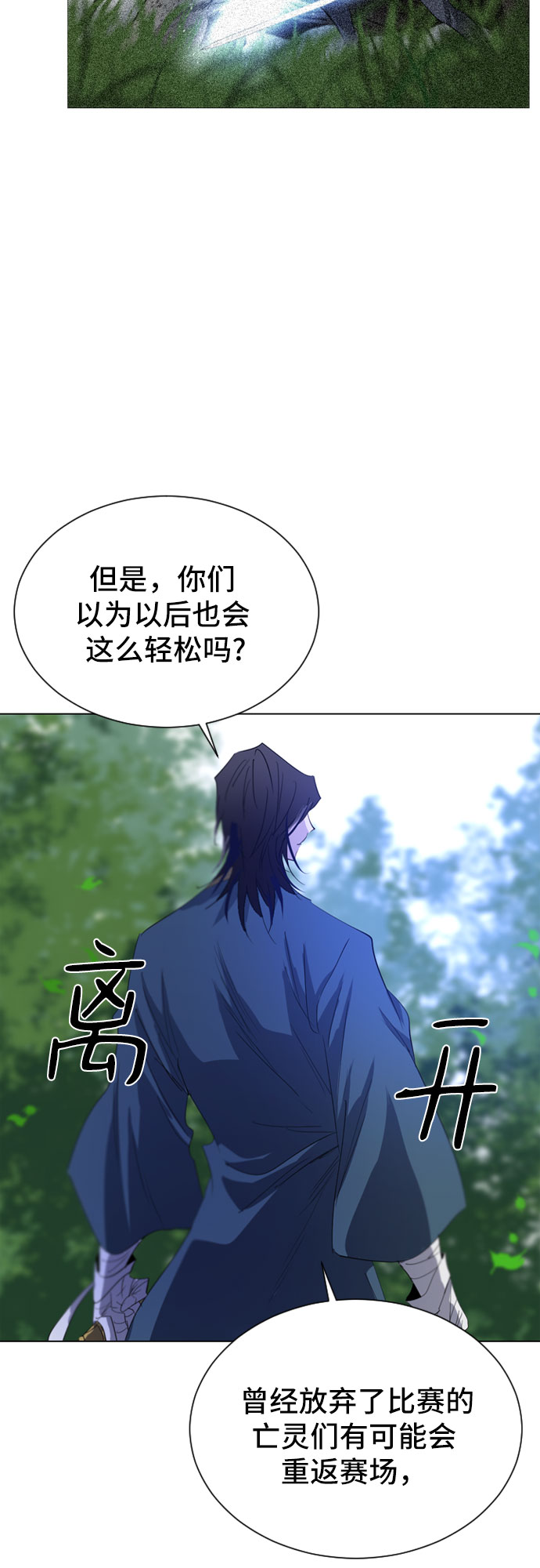第24话14