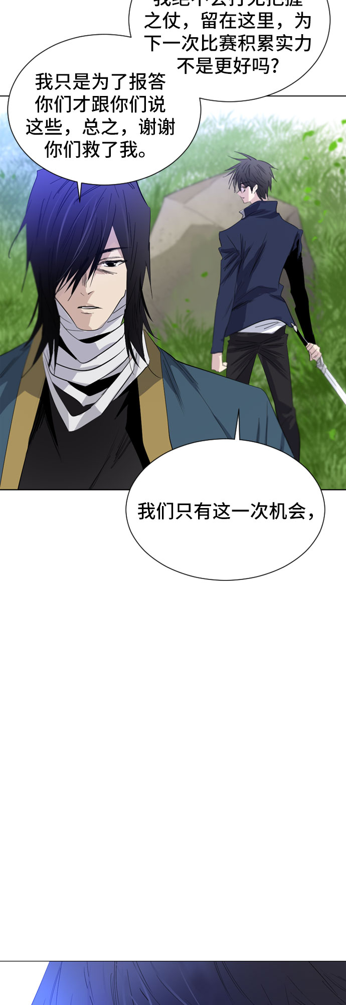 第24话16