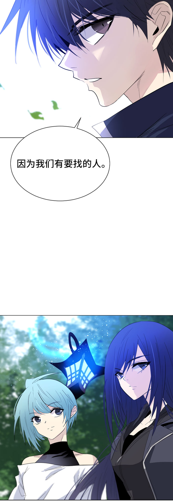 第24话17