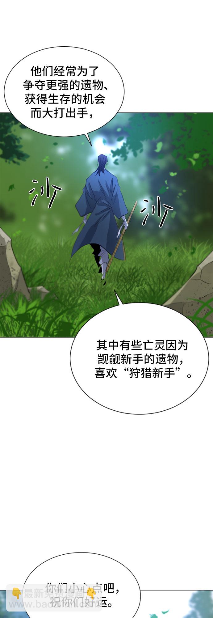 第24话19