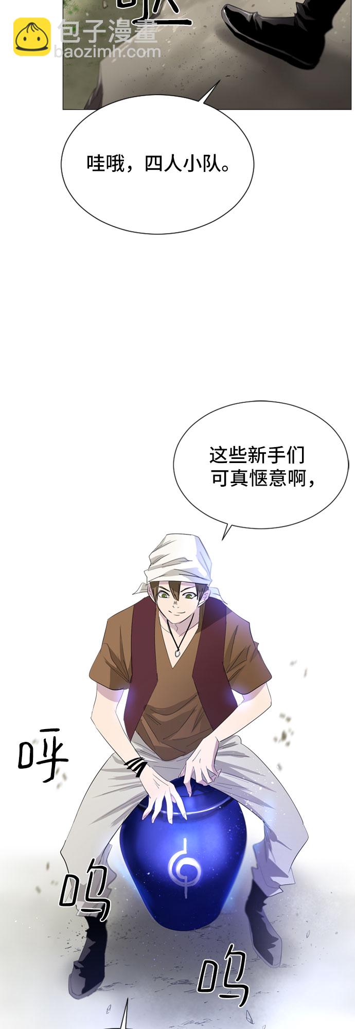 第24话22