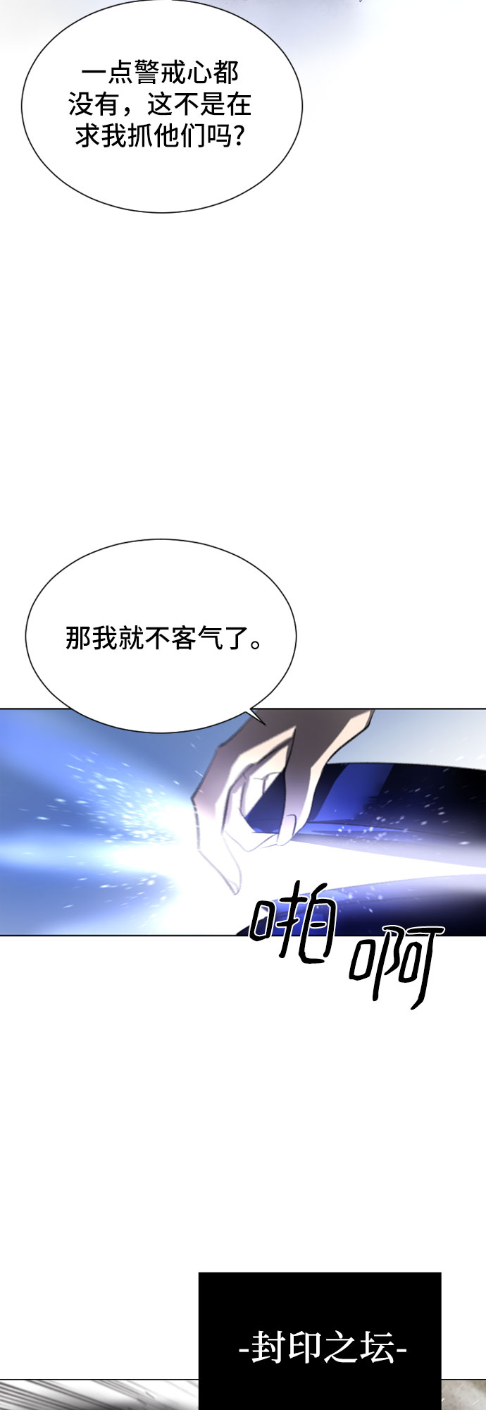 第24话23