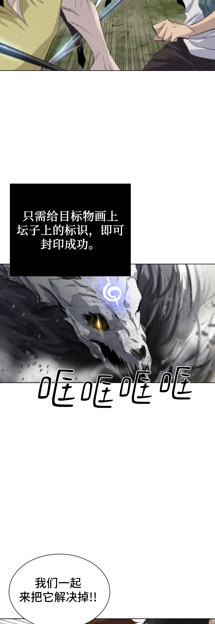 第24话26