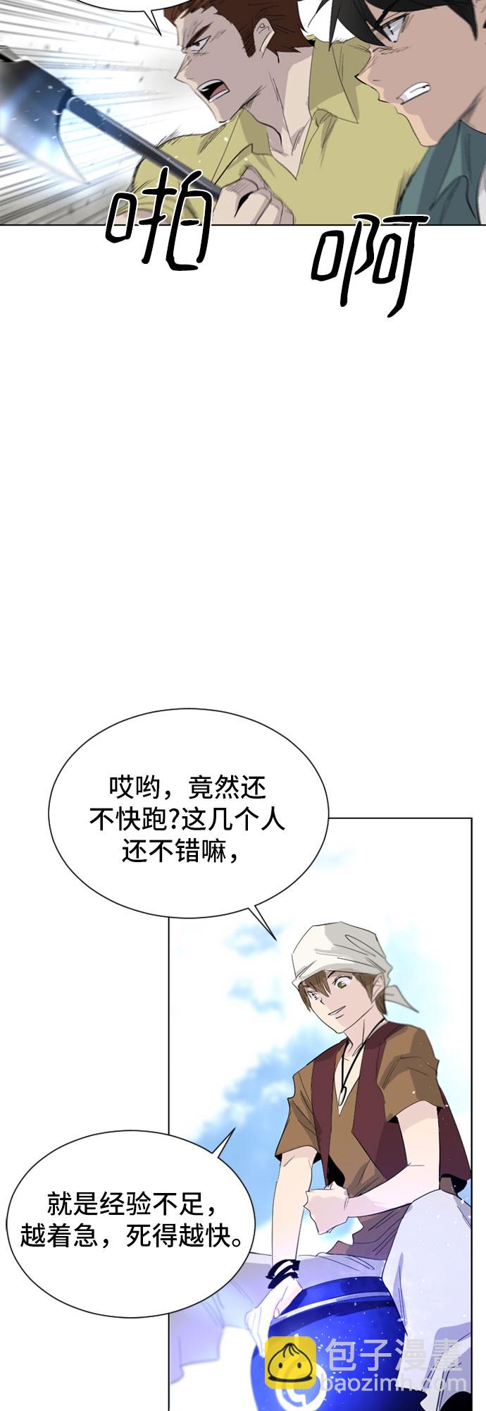 第24话27