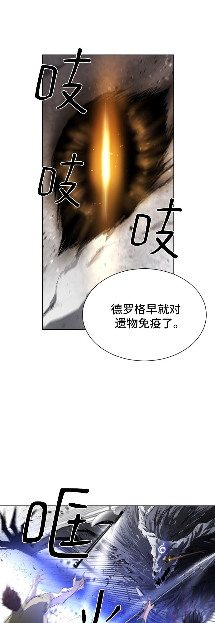 第24话29