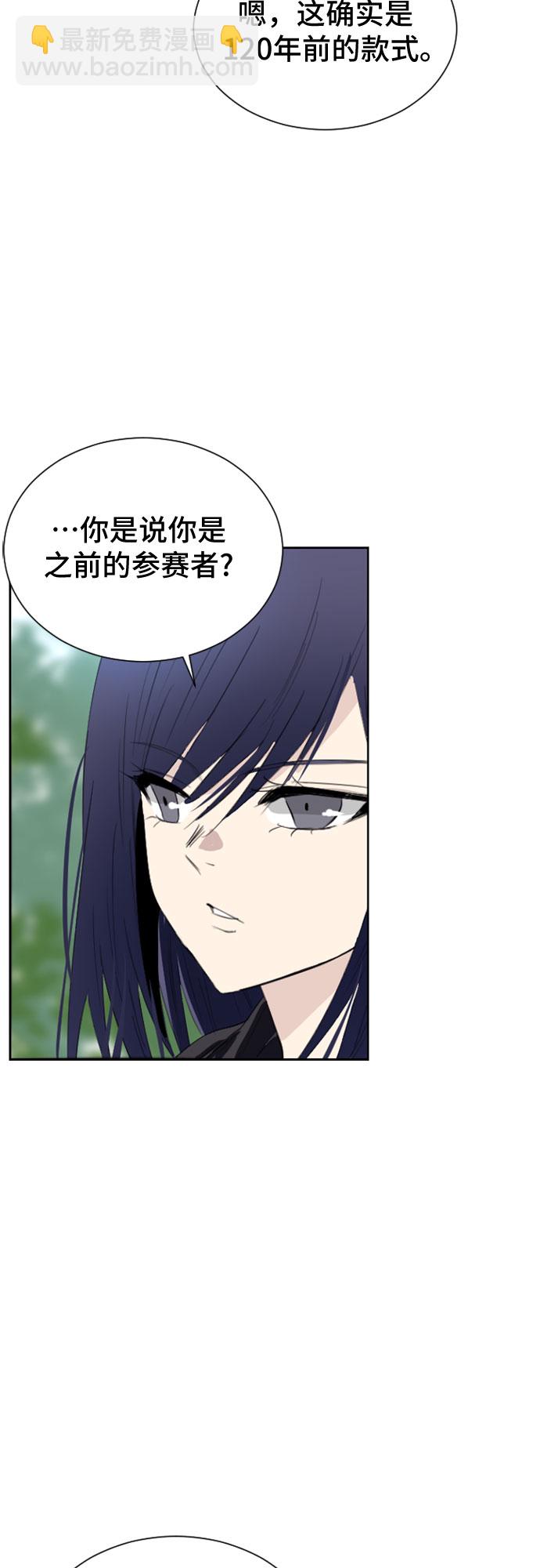 第24话3