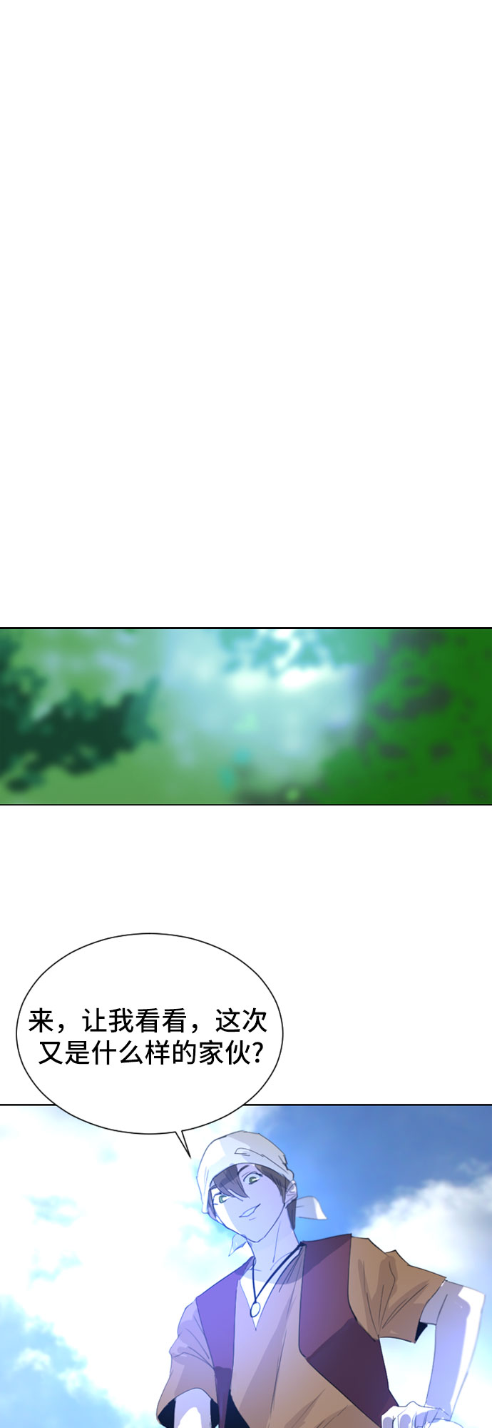 第24话32