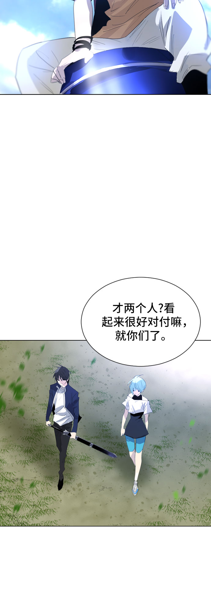 第24话33