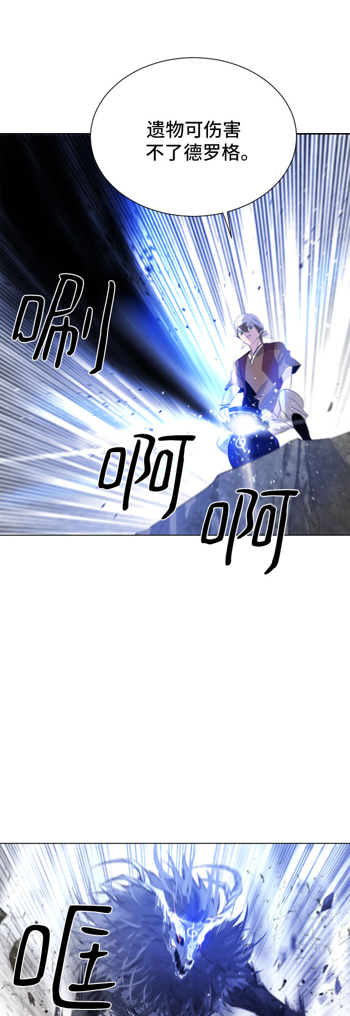 第24话34
