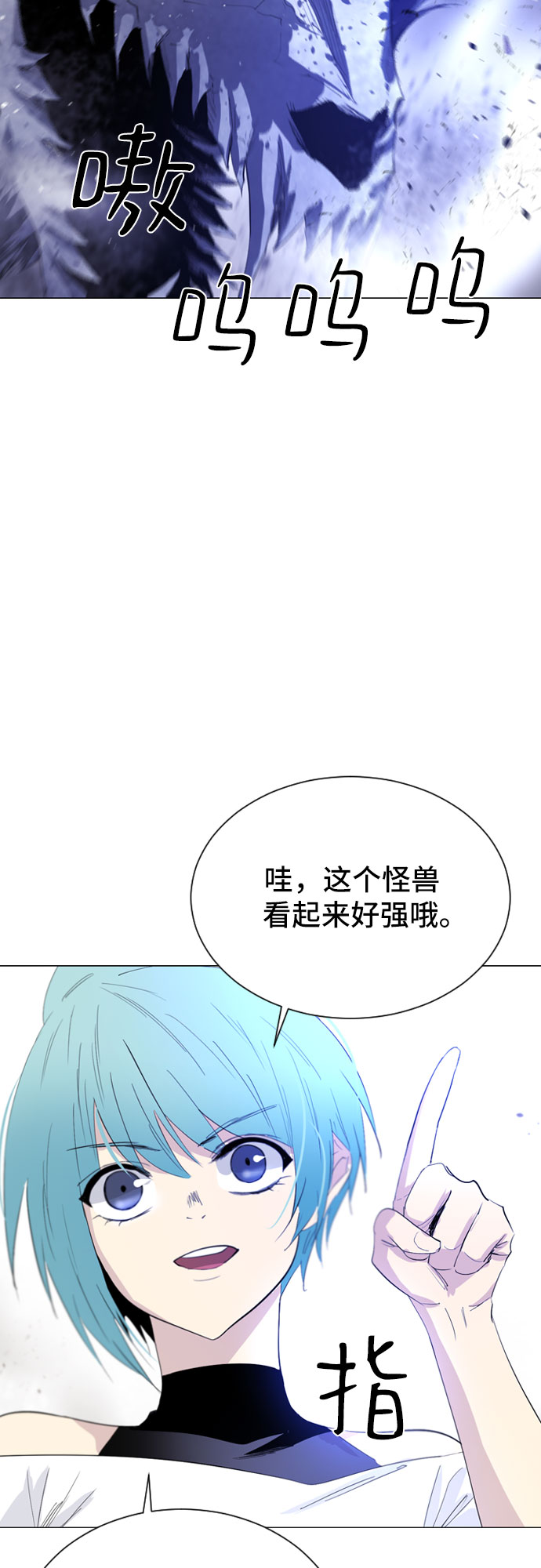 第24话36