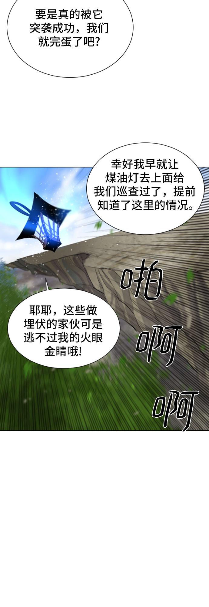 第24话37
