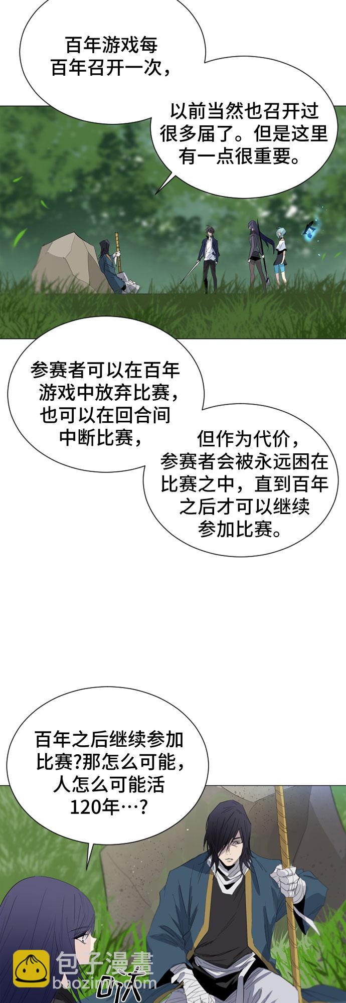 第24话4