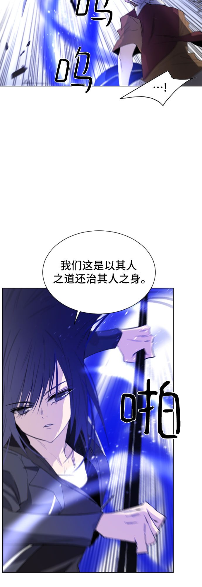 第24话41