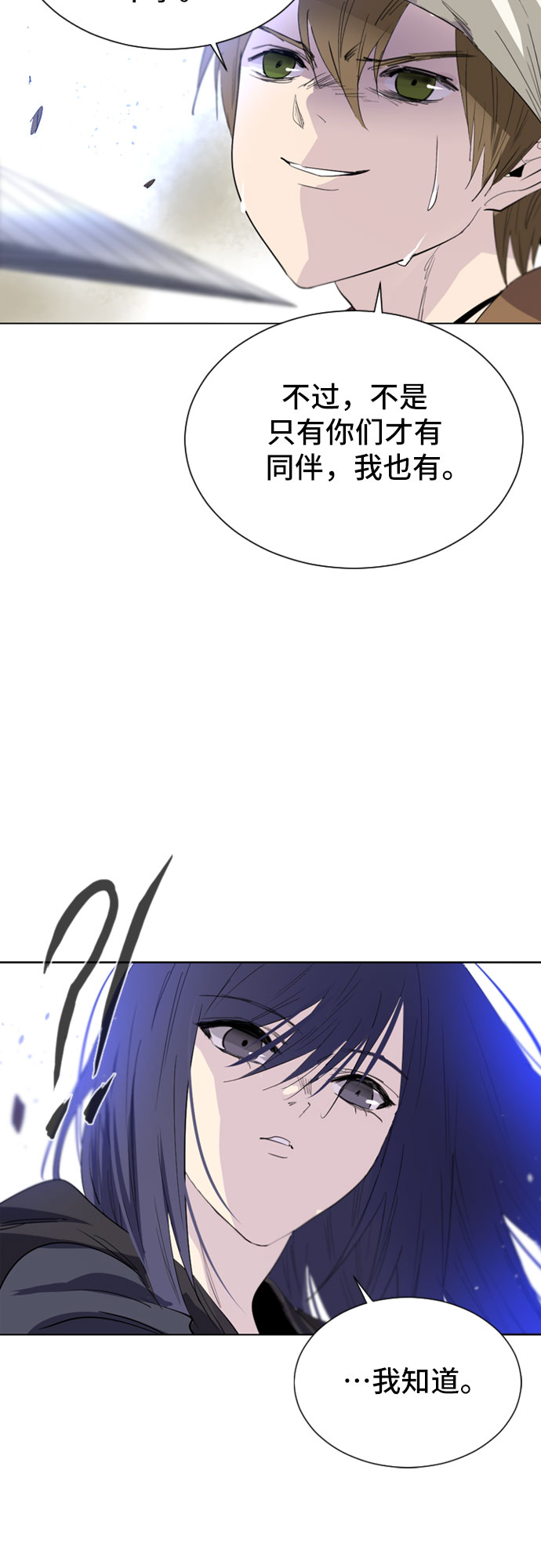 第24话45
