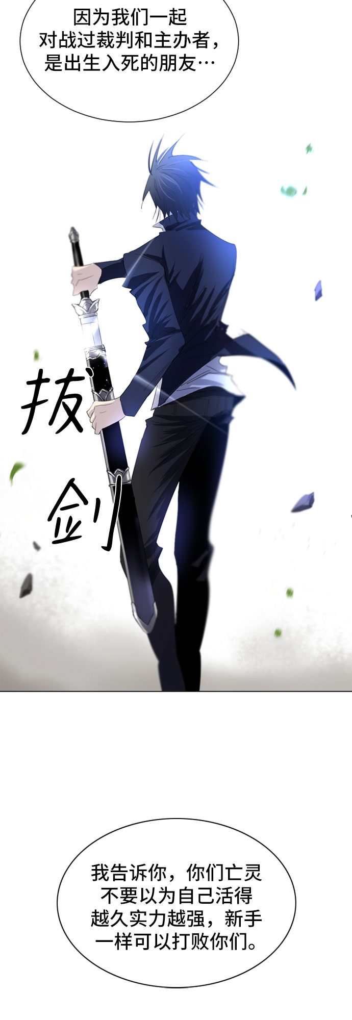 第24话47