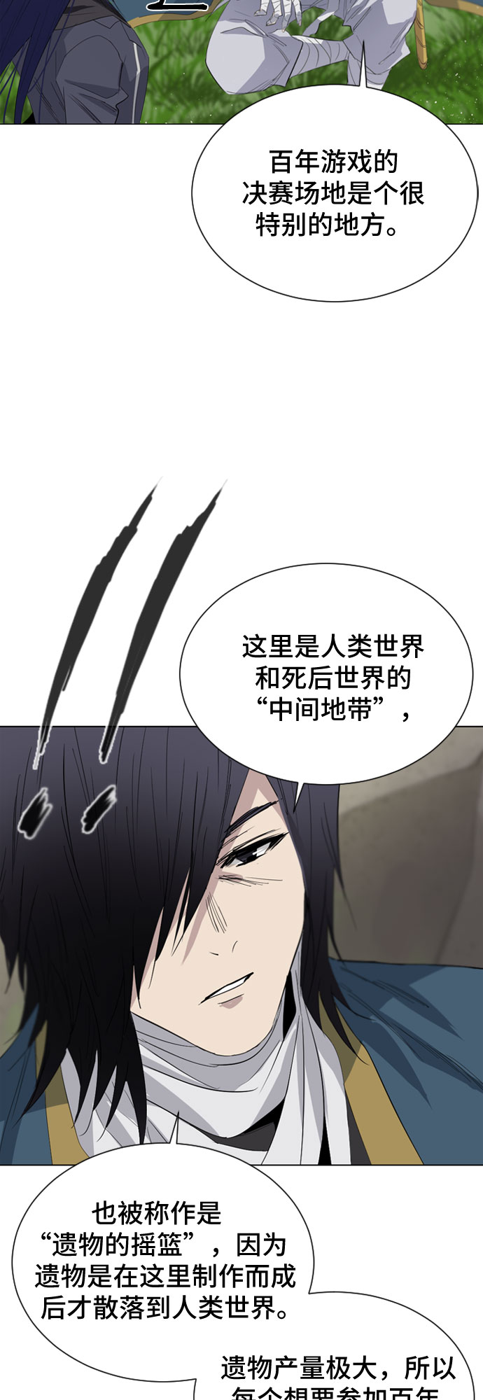 第24话5