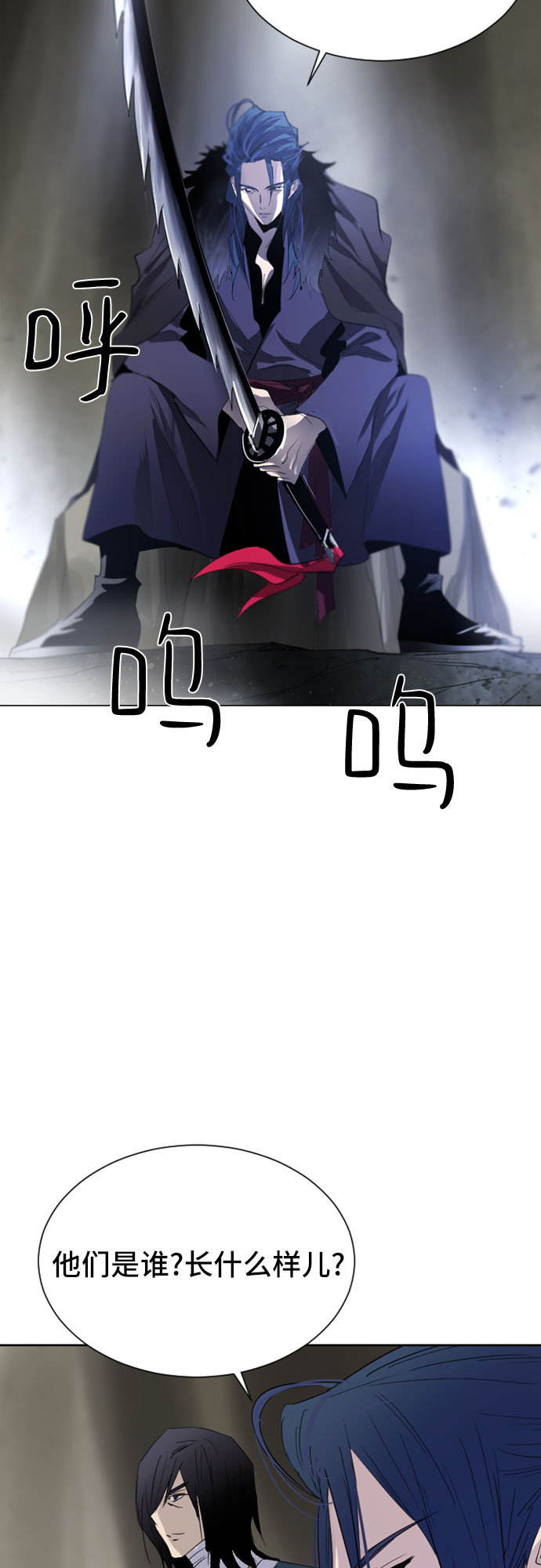第24话54