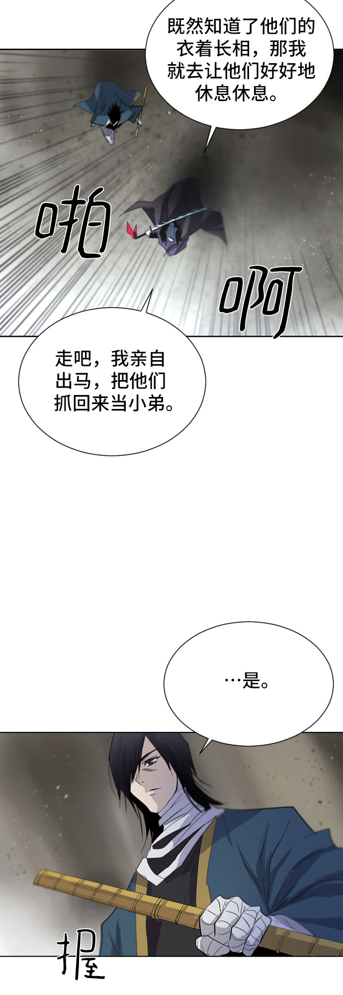 第24话59