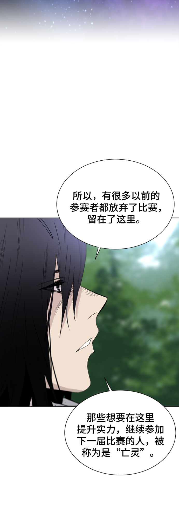 第24话8