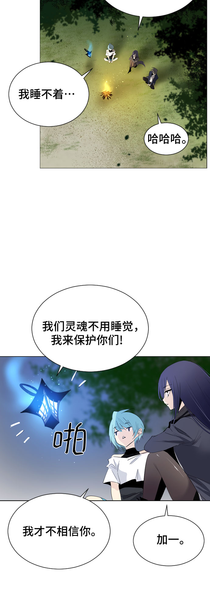第25话1