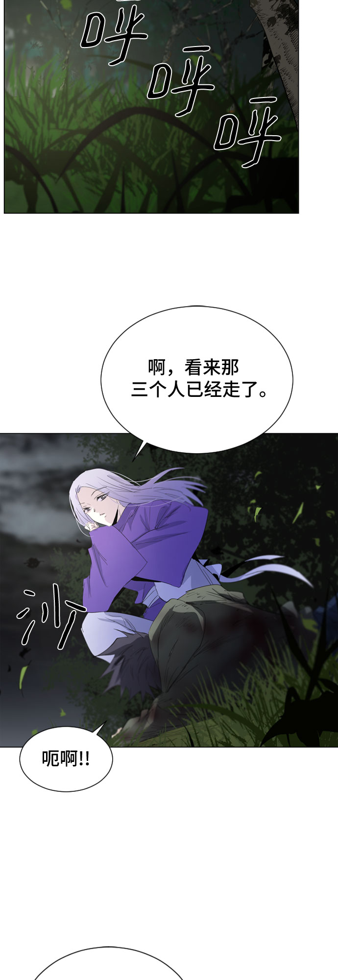 第25话12