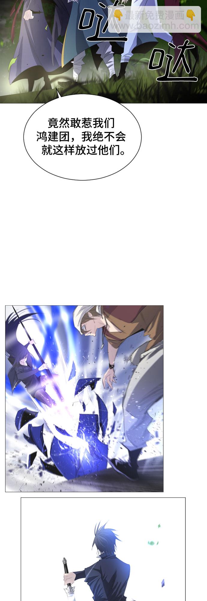 第25话14