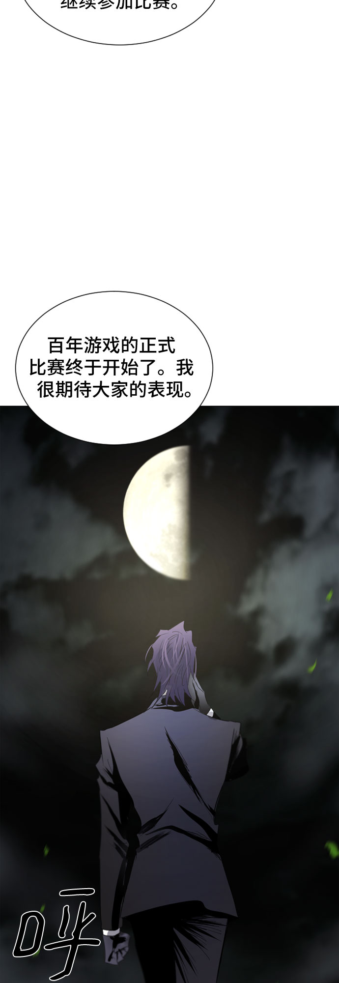 第25话19