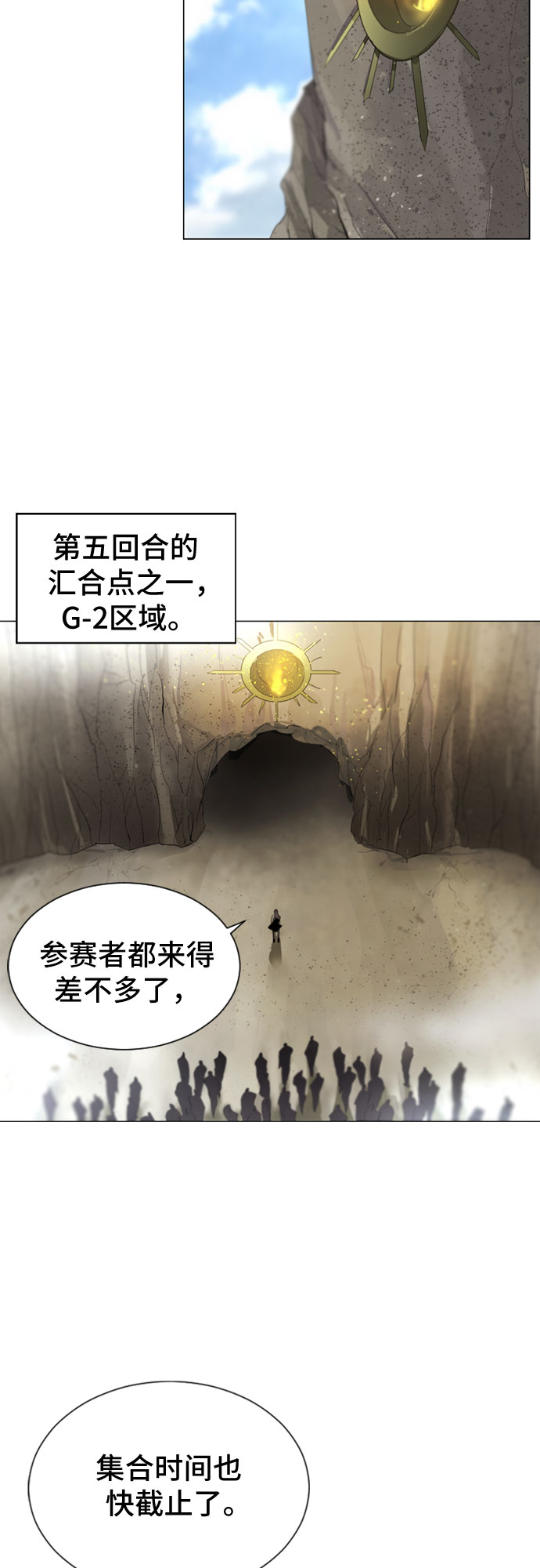 第25话22
