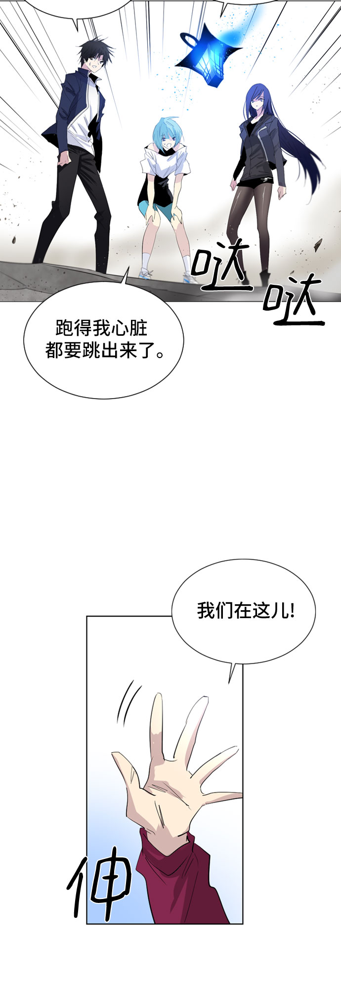 第25话24