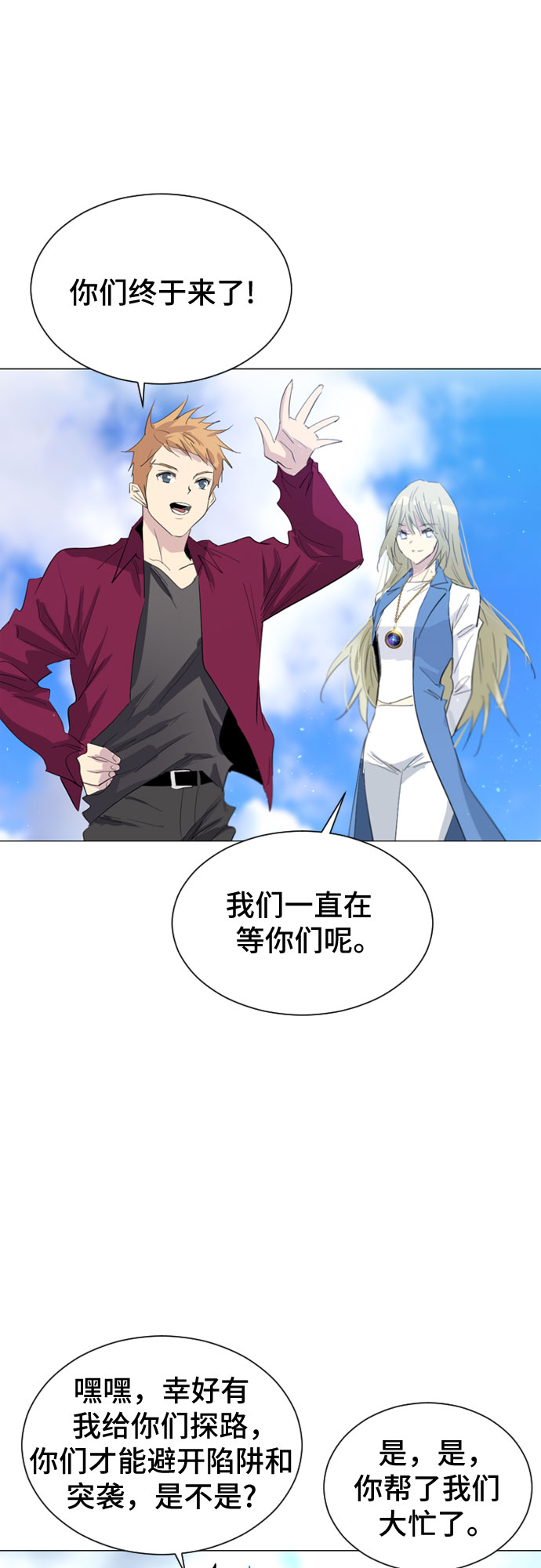 第25话25