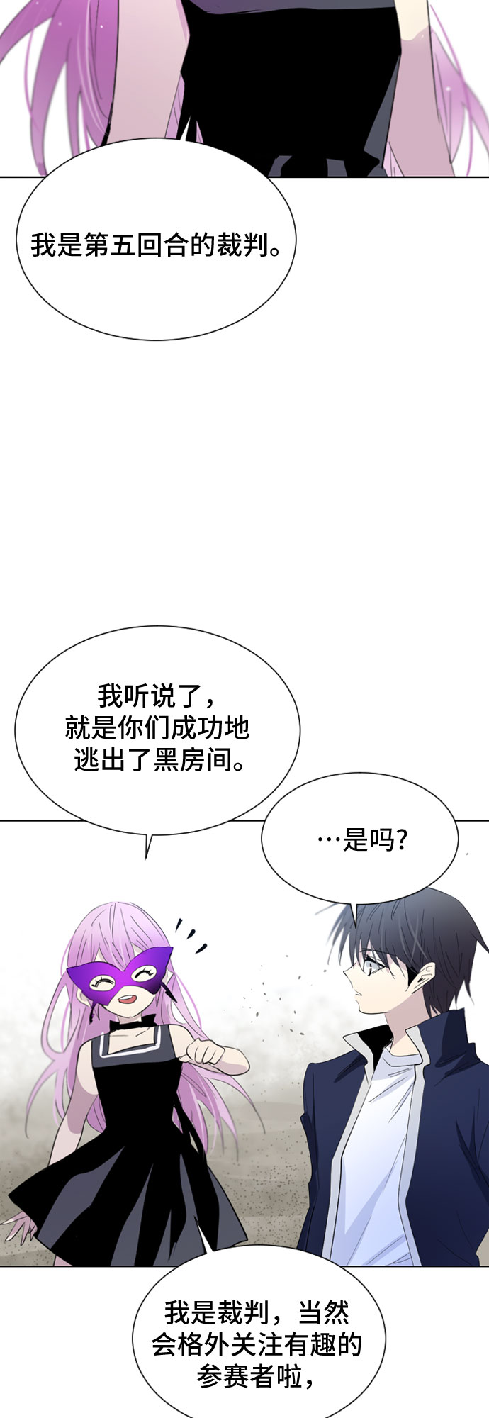 第25话27
