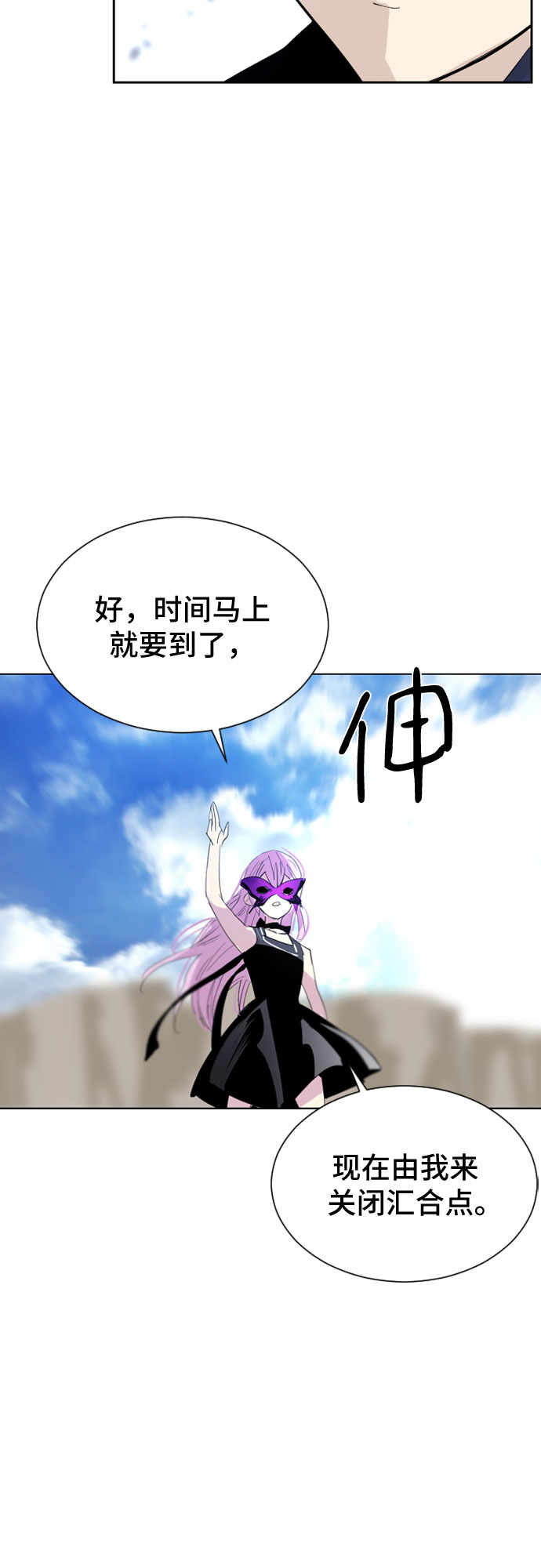 第25话29