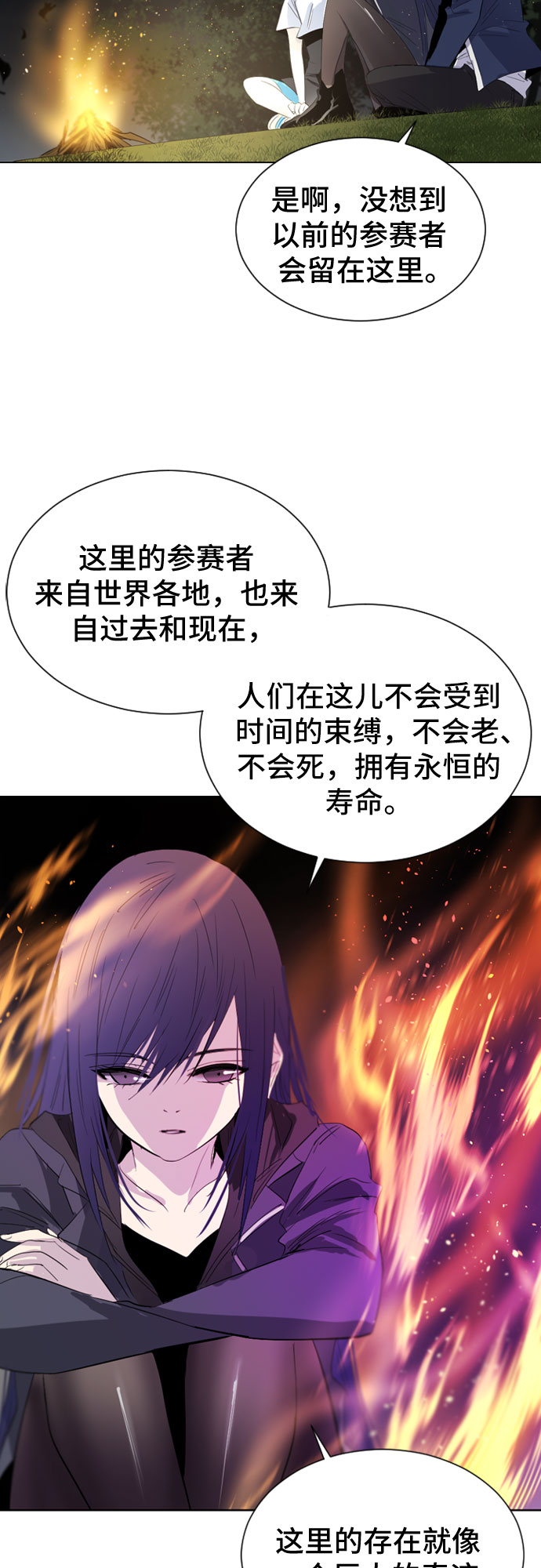 第25话3