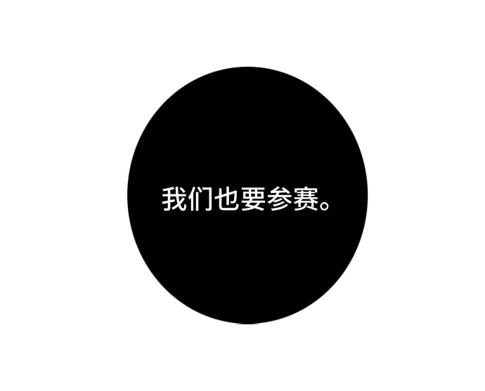 第25话30