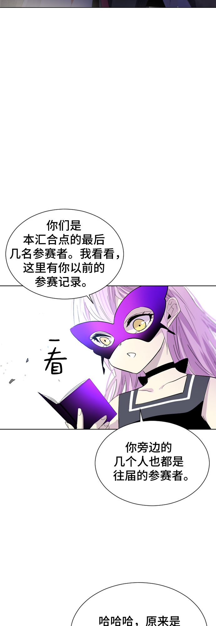 第25话32