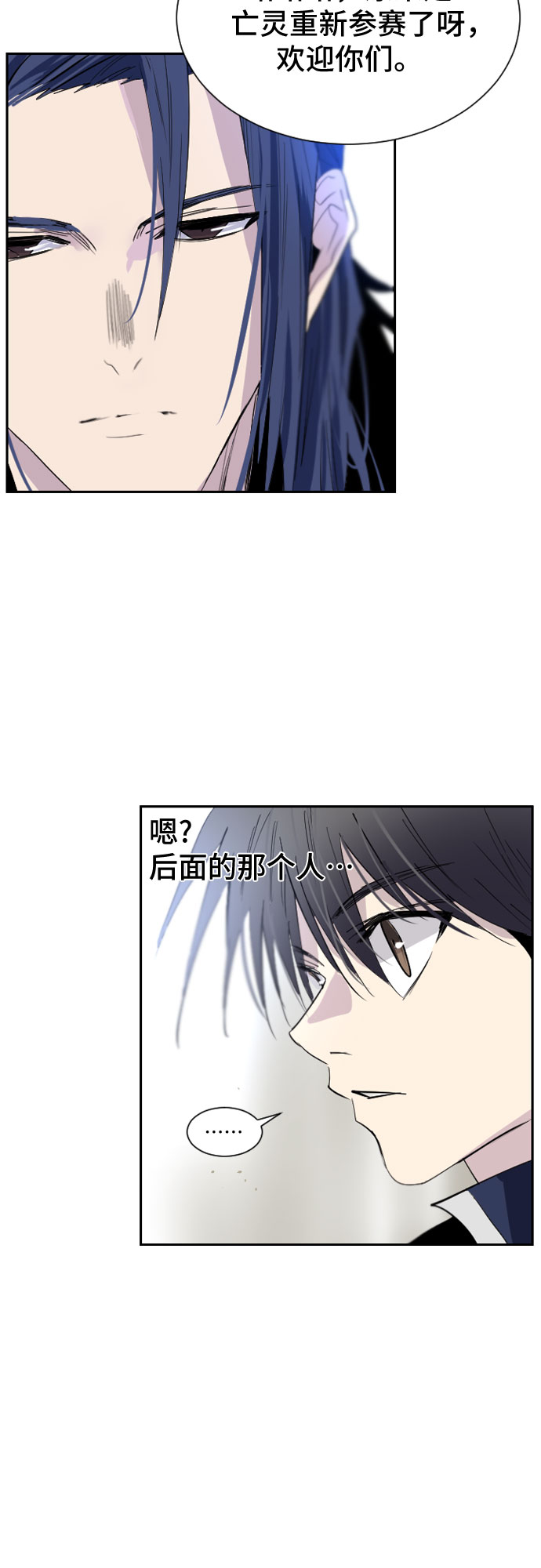 第25话33