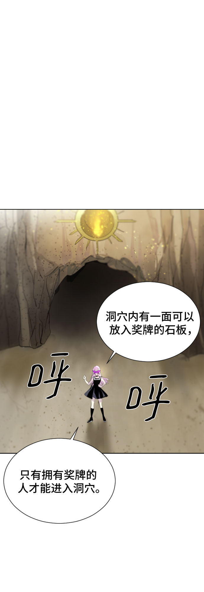 第25话36