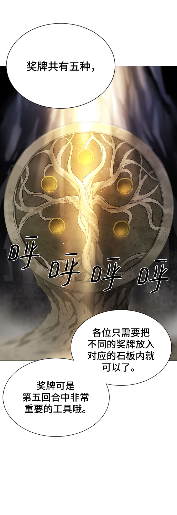 第25话37