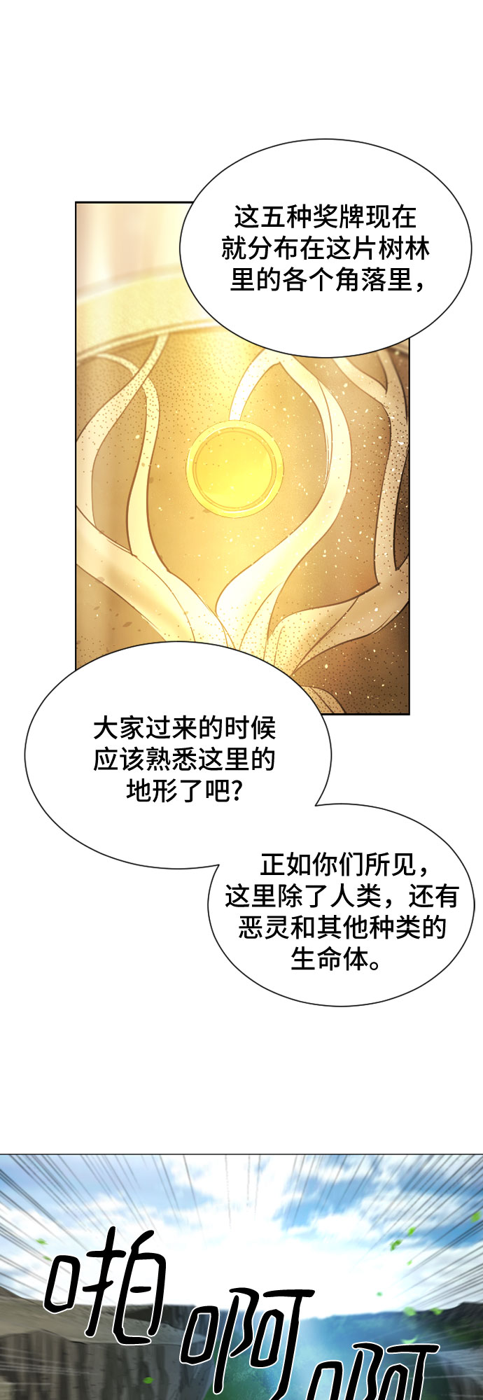 第25话38