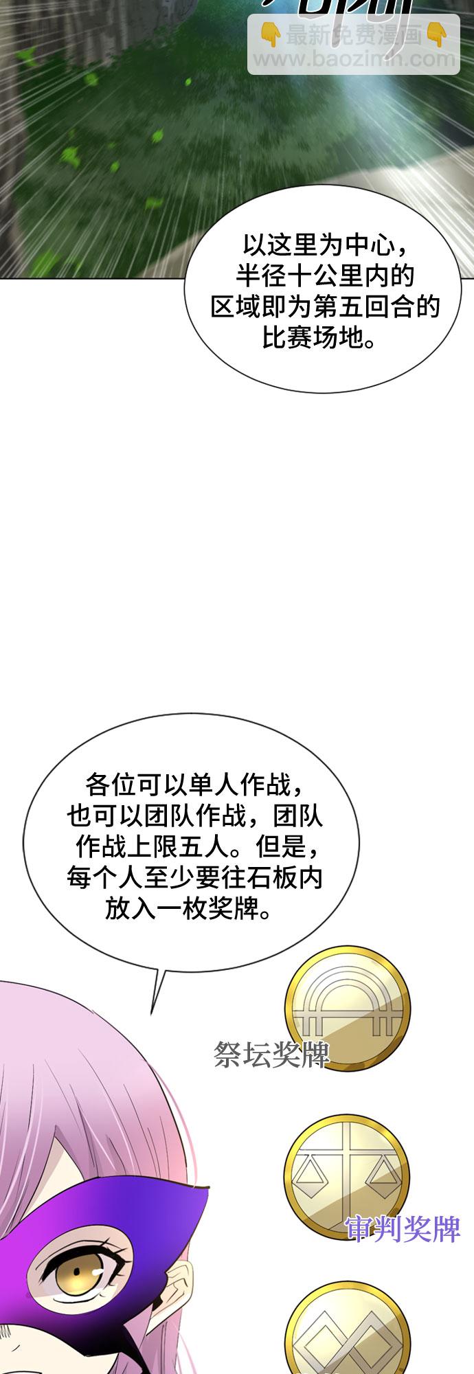 第25话39